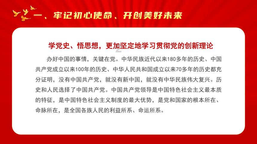 龙腾世纪审判