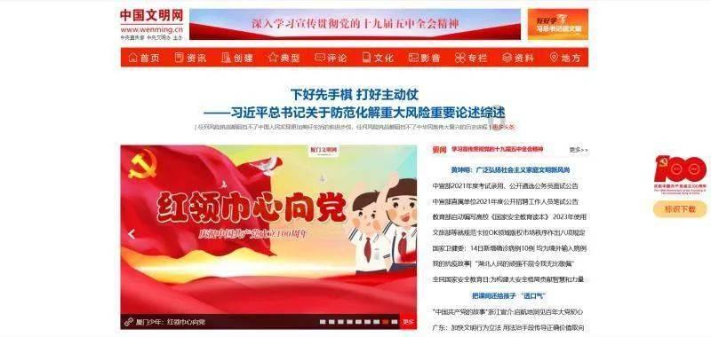 幻想纹章3.1